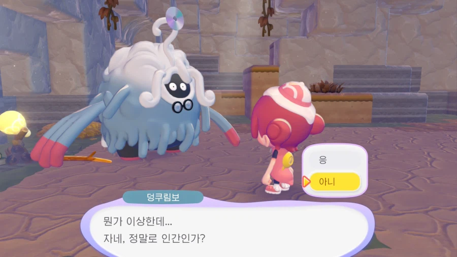 포켓몬)포코피아 새벽부터 달려본 소감_1.webp