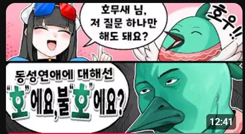 하우카우] 클릭안할수없는 썸넬_1.webp