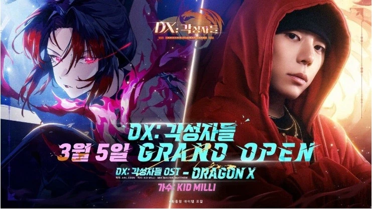 용족 IP 기반 ‘DX: 각성자들’, 5일 한국 정식 출시_1.webp