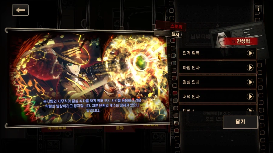 림버스/로보토미)사무직에는 인권이 없습니다._1.webp