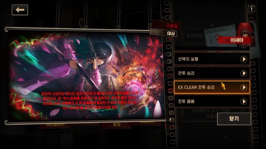 림버스/로보토미)사무직에는 인권이 없습니다._2.webp