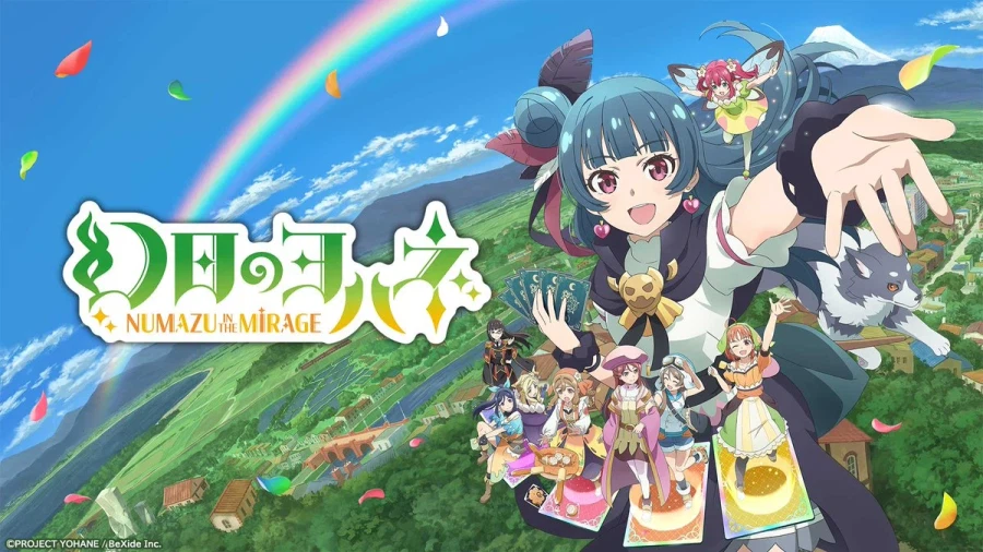 『환일의 요하네 -누마즈 인더 미라지-』 닌텐도 스위치2 대응 미니 업데이트_1.webp