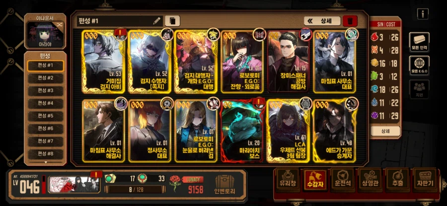 림뉴비 질문이 있습니다(성장)_1.webp