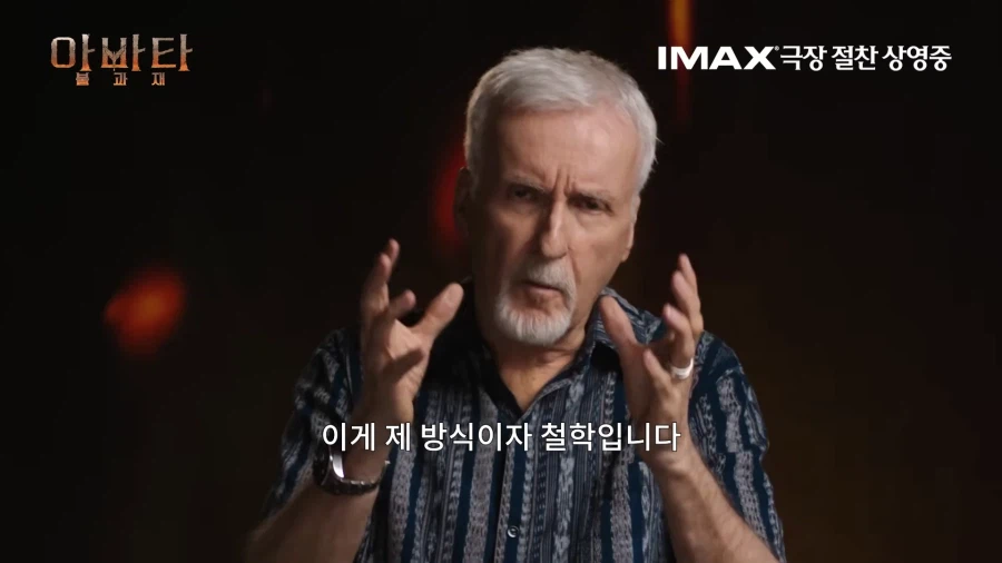 영화) 제임스 카메론 인생 그 자체를 함축한듯한 발언_1.webp