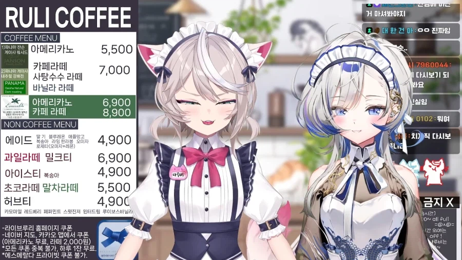 냐루비)귀한곳에 귀하신 분이....?_1.webp