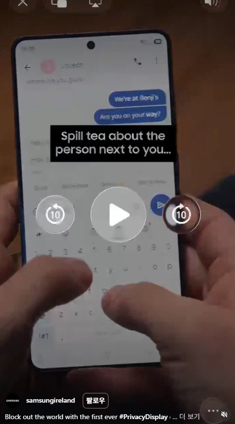삼성 아일랜드, S26U 광고 영상을 iPhone으로 촬영 (iOS 26)_1.webp