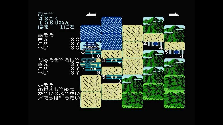 콘솔 아카이브 노부나가의 야망・전국판 오늘 발매_2.webp