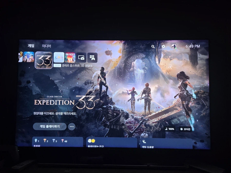 DLC왜 실행이 안되는건가요??_3.webp