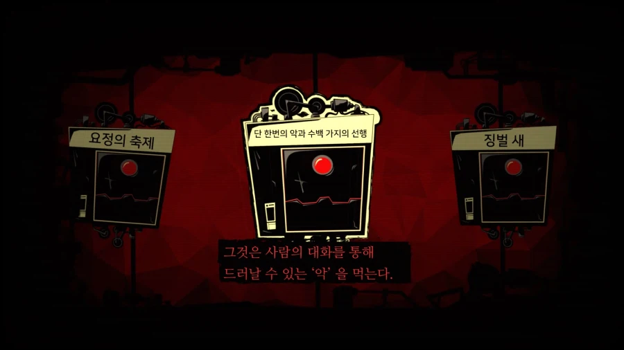 로보토미) 이 버그 실제로 보는 건 첨이네_2.webp