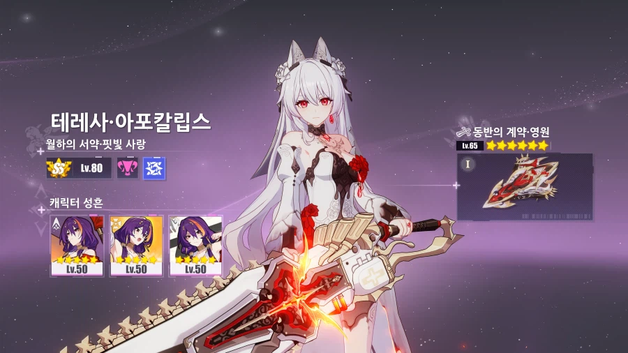 붕괴)3일 연달아 가챠라니_1.webp