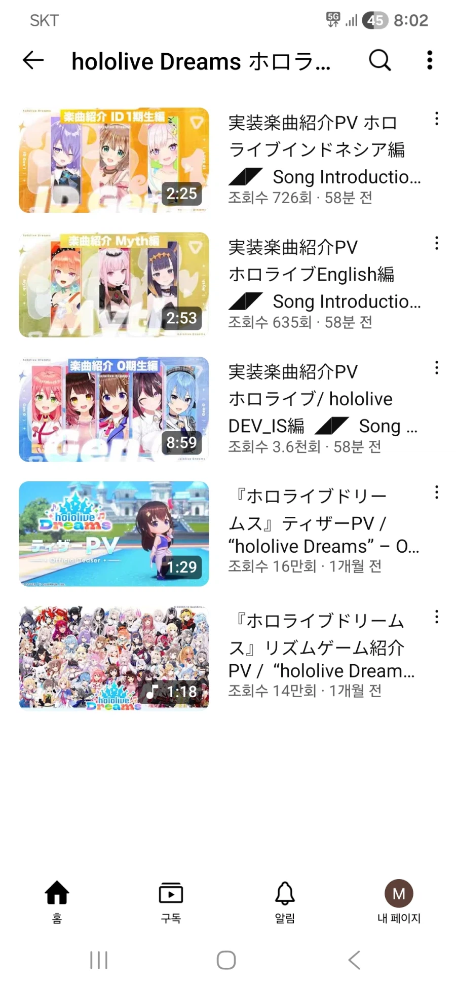 버튜버) 홀로도리 유튜브 채널 활동 개시!_1.webp