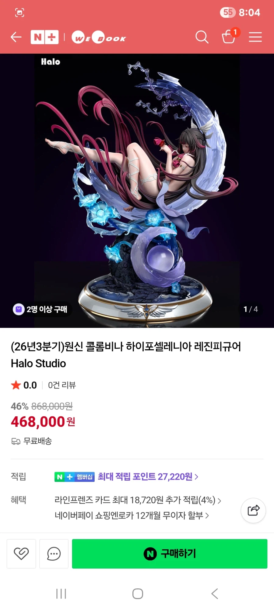 원신)콜롬비나 피규어 사고 싶은데 고민이네_2.webp