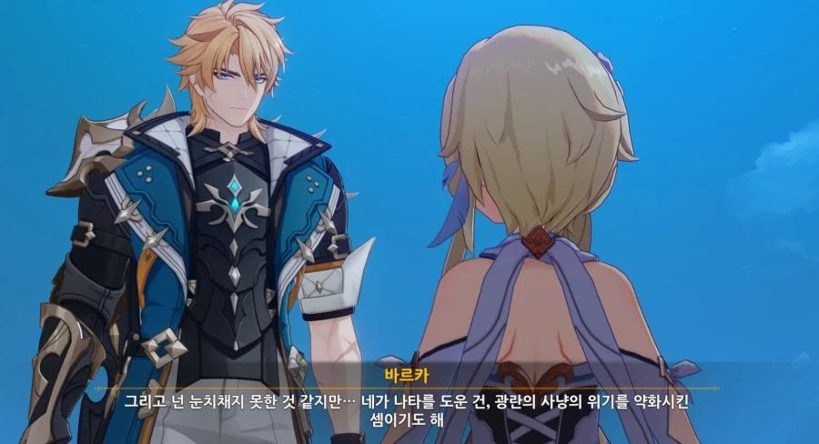 원신) 이야기도 되짚고 하나로 엮어가면서 슬슬 끝이 보여간다_3.webp