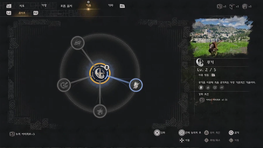 [붉사] 붉은사막 한국어 더빙 및 자막 공개_13.webp