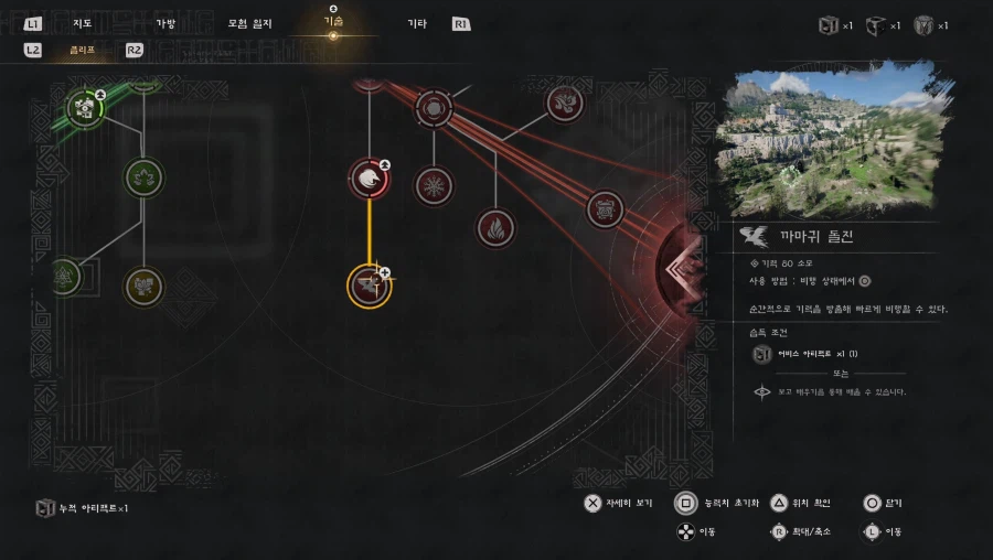 [붉사] 붉은사막 한국어 더빙 및 자막 공개_14.webp