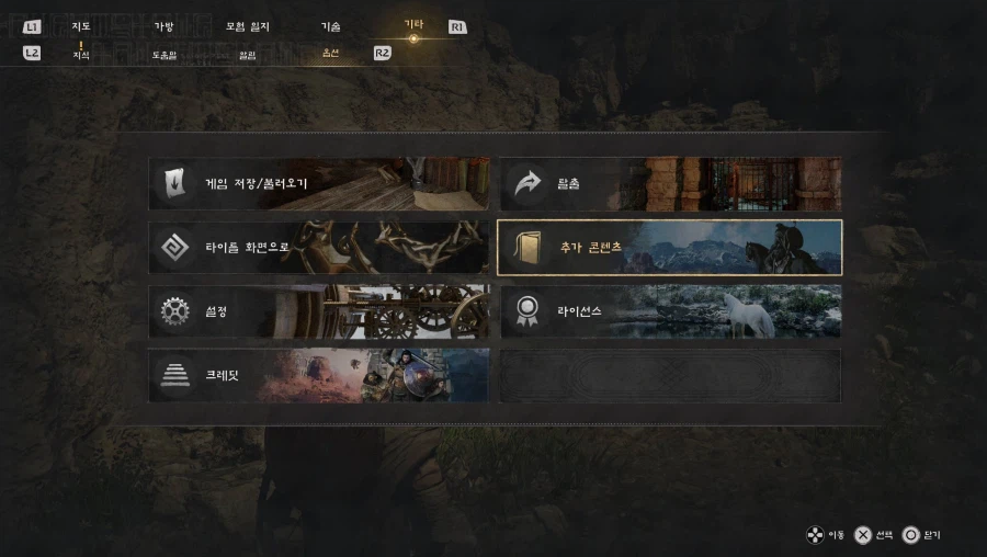 [붉사] 붉은사막 한국어 더빙 및 자막 공개_19.webp