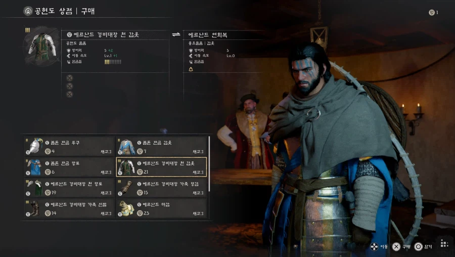 [붉사] 붉은사막 한국어 더빙 및 자막 공개_6.webp