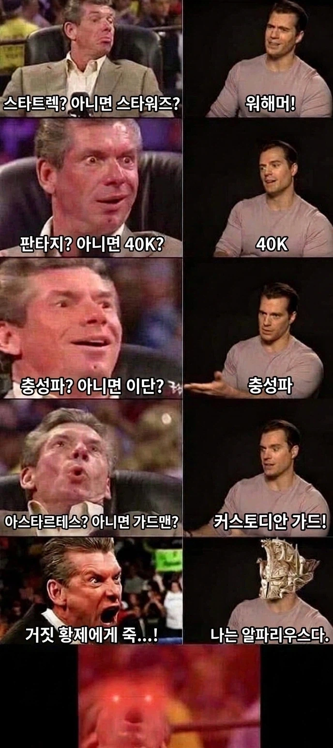 오프라인에서 워해머 덕후를 만난 햄덕.jpg_1.webp