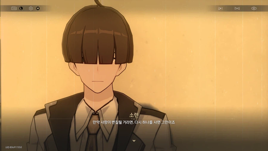 스타레일) 스포!! npc 인데 역대급 쓰레기네_1.webp