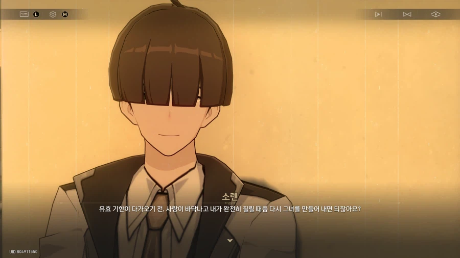 스타레일) 스포!! npc 인데 역대급 쓰레기네_2.webp