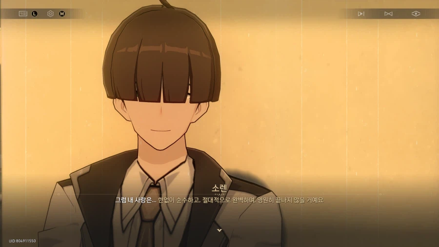 스타레일) 스포!! npc 인데 역대급 쓰레기네_3.webp