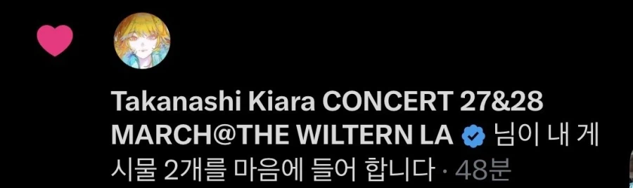 버튜버) 2월달은 타코다치였구나 & 자랑_3.webp