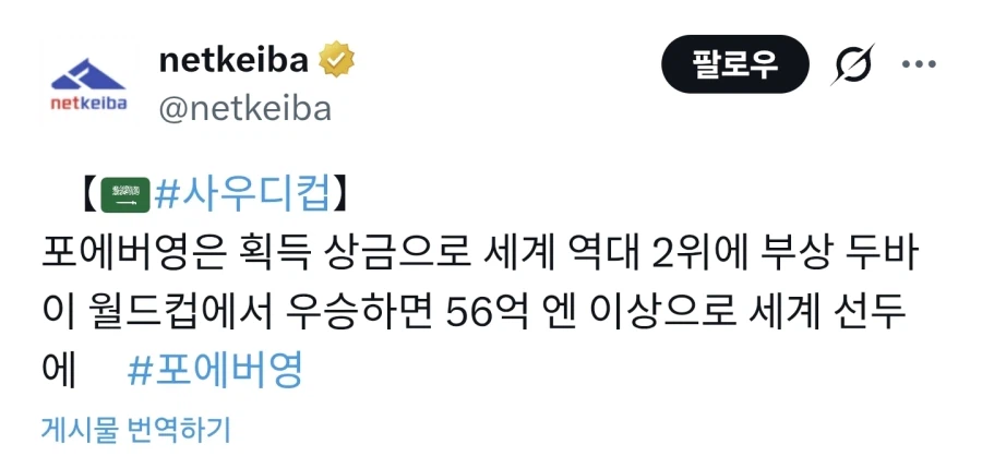 어느 회장이 자기말을 말딸에 실장 시키고 메인에 성능 카드에 푸쉬 엄청 한다는데_11.webp