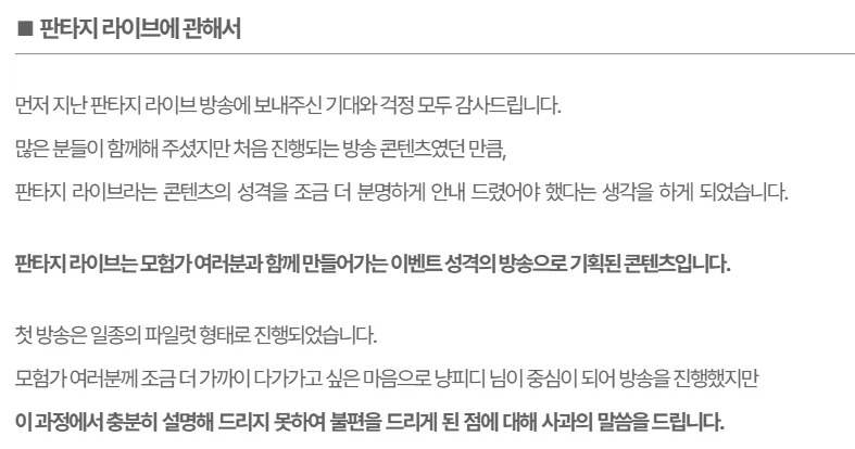 마비M) 딱히 방송에 기대치도 없어서_1.webp