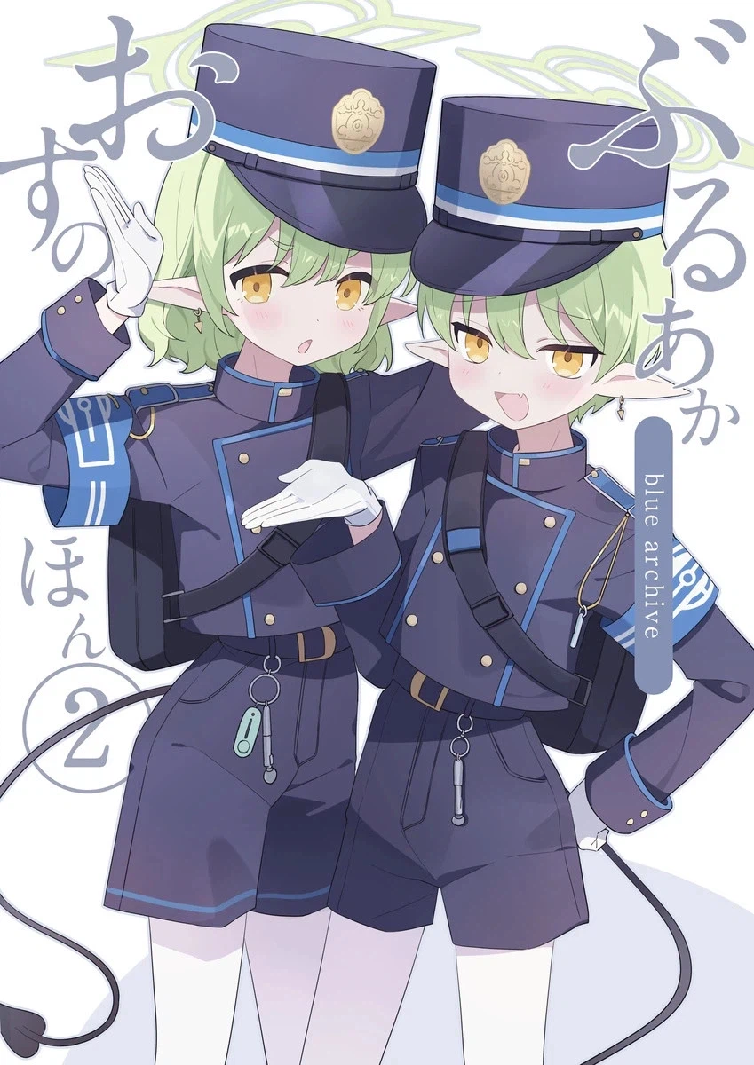 블루아카) 학생들이 TS가 된 세계관_18.webp