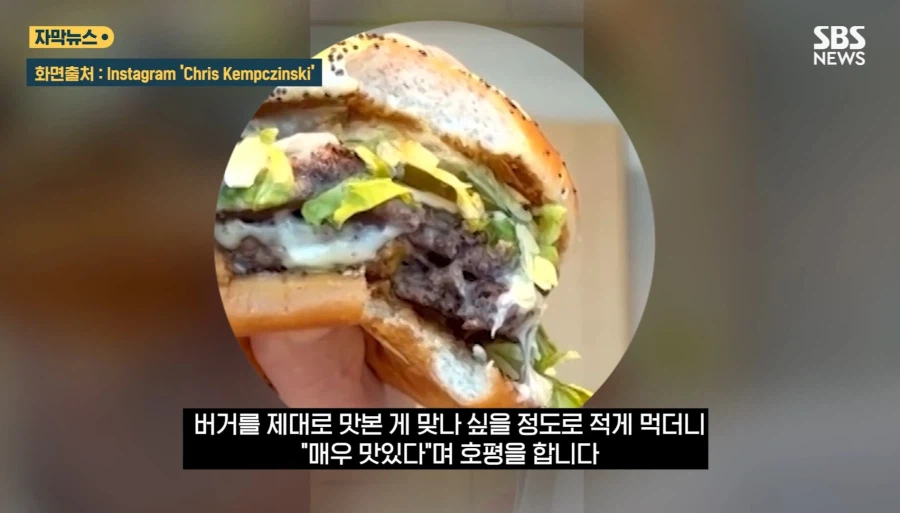 맥도날드 근황_5.webp