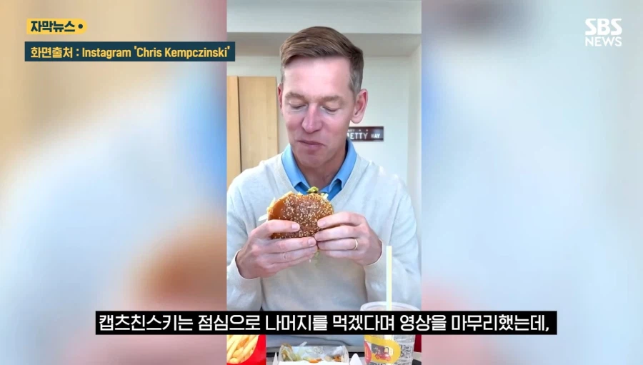 맥도날드 근황_6.webp