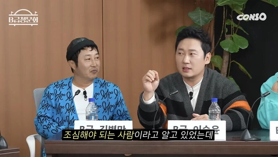 김병만이 군기 관련 후배들에게 욕 안먹는 이유_2.webp