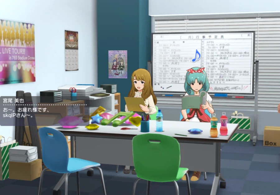 @)마츠리 옆에서 미야랑 꽁냥대구 싶다_1.webp