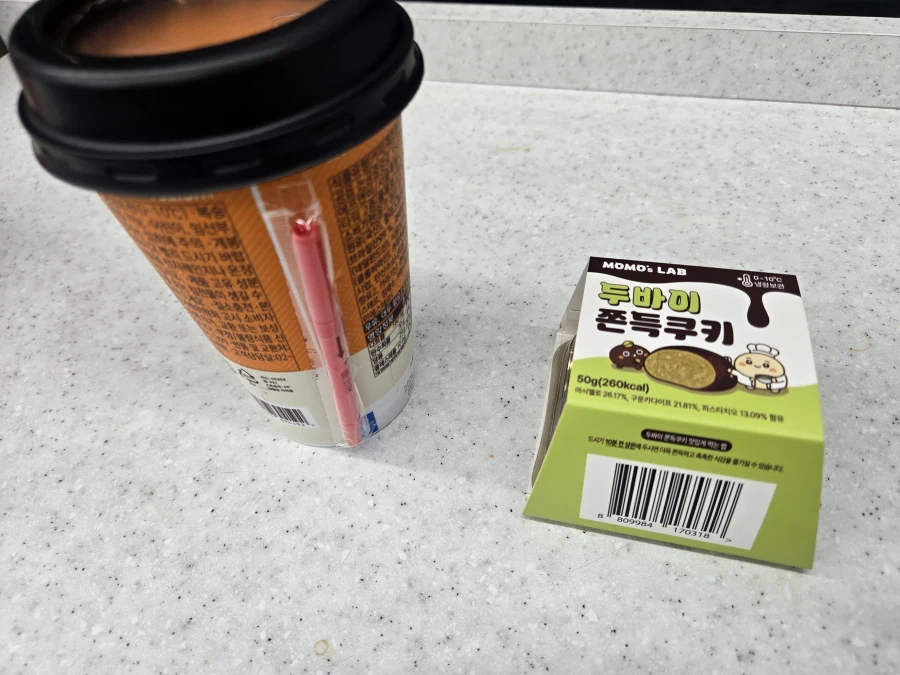 인생 첫 두쫀쿠 솔직 후기_1.webp