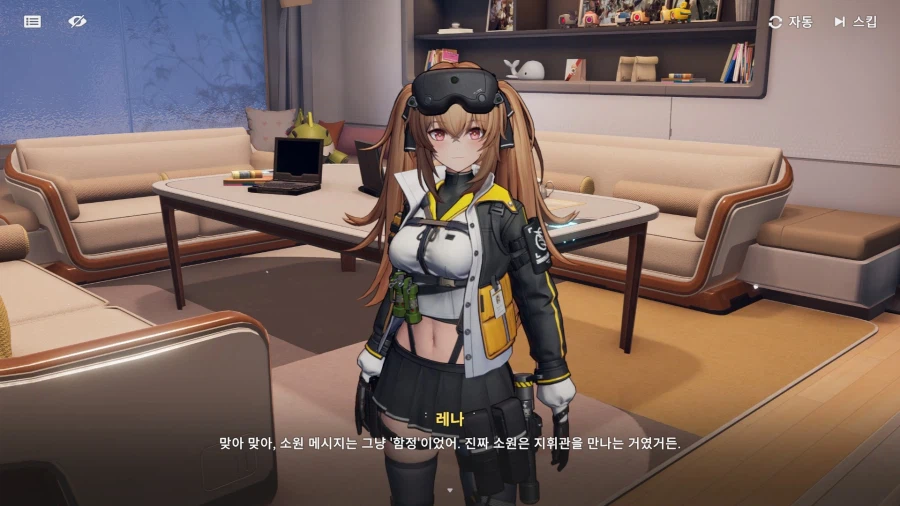 소전2) 요망한 저사양_1.webp