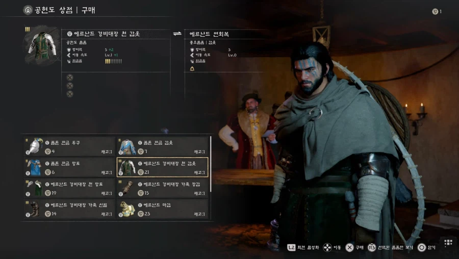 루리웹 붉은사막 패밀리 사이트 개설되었습니다._3.webp