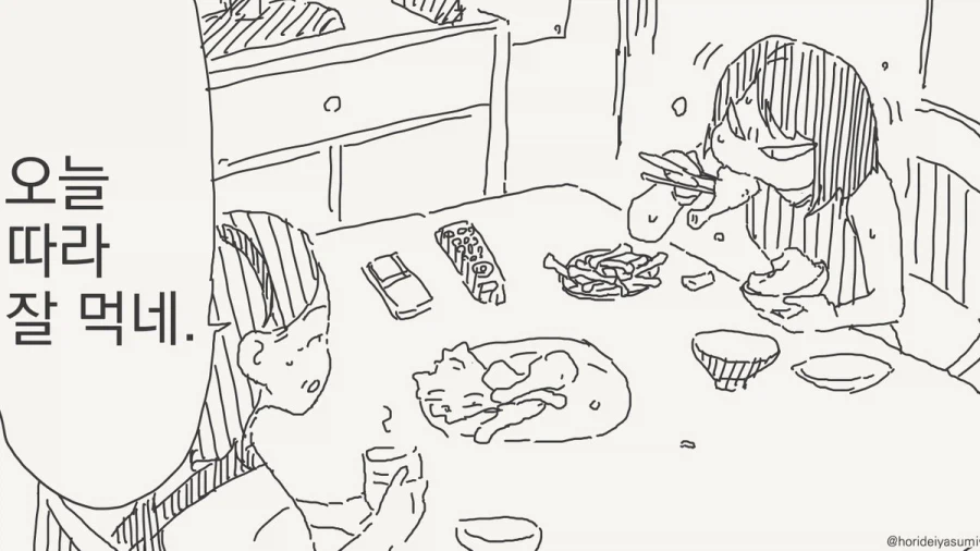 좋아요? 통통한 여자애가 좋다고요?.manhwa_2.webp