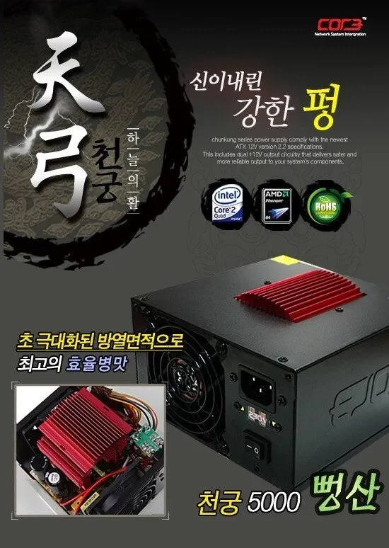 ???:한국에서 주문한 천궁이 방금 막 도착했다고 합니다!!!!_2.webp