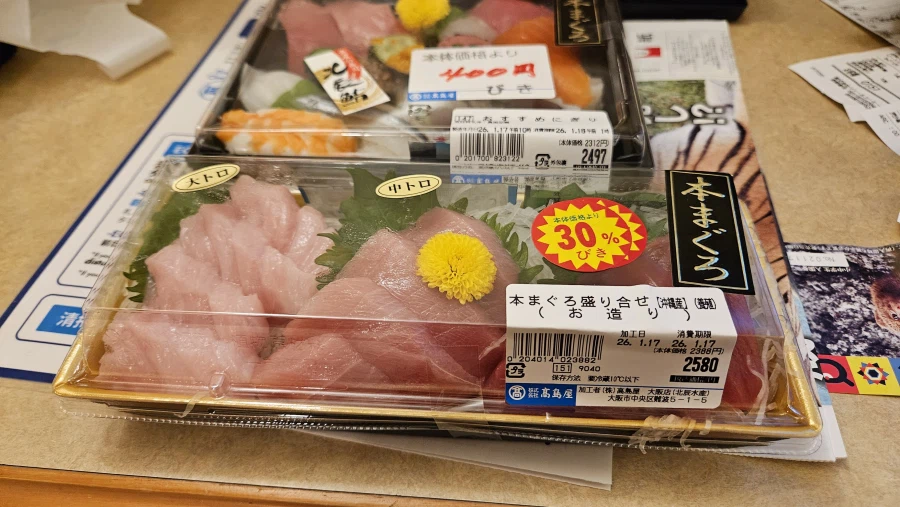 [일본]다카시마야 백화점 초밥(feat 마감세일)_6.webp