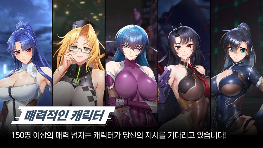 대마인 스쿼드 정식 출시_4.webp