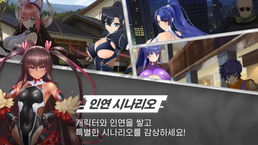 대마인 스쿼드 정식 출시_6.webp