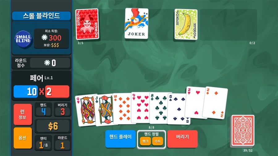 발라트로 NS2판 국내 e숍 출시 및 NS1 버전 DL판 구입자 무료 제공_2.webp