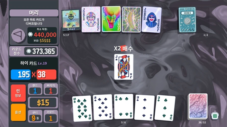 발라트로 NS2판 국내 e숍 출시 및 NS1 버전 DL판 구입자 무료 제공_6.webp