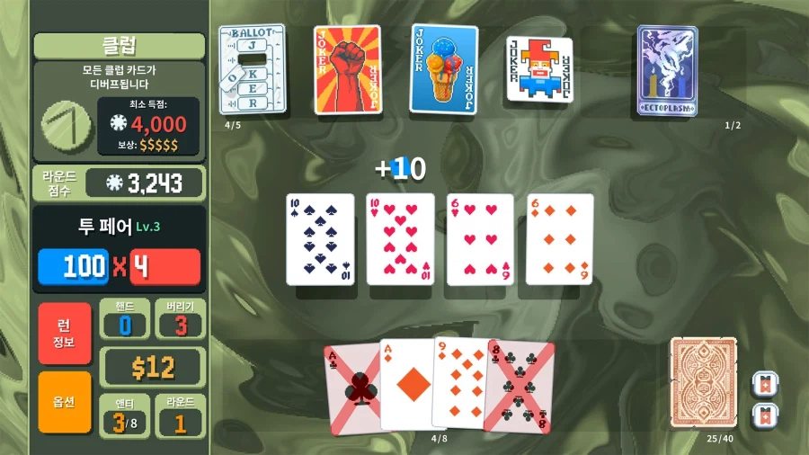 발라트로 NS2판 국내 e숍 출시 및 NS1 버전 DL판 구입자 무료 제공_7.webp