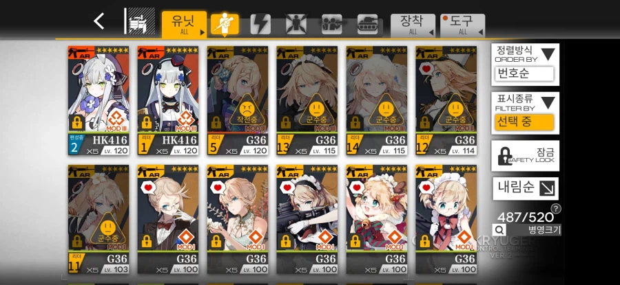 최근 다시 생각나서 접속했는데요._1.webp