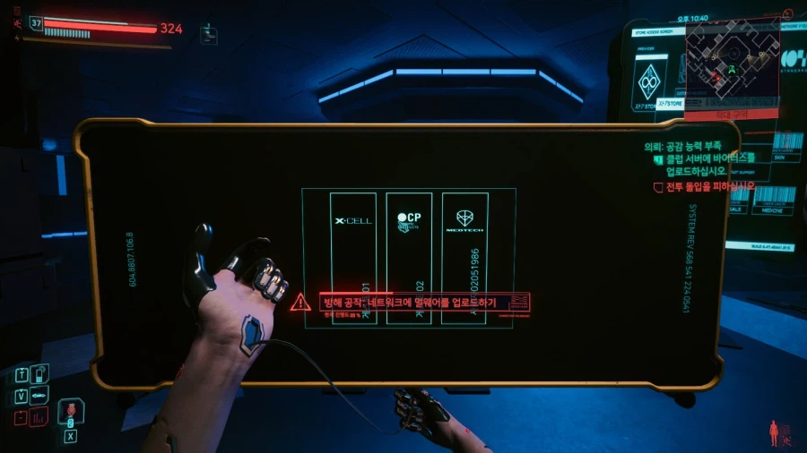 싸펑)오늘의 싸이버펑크_7.webp