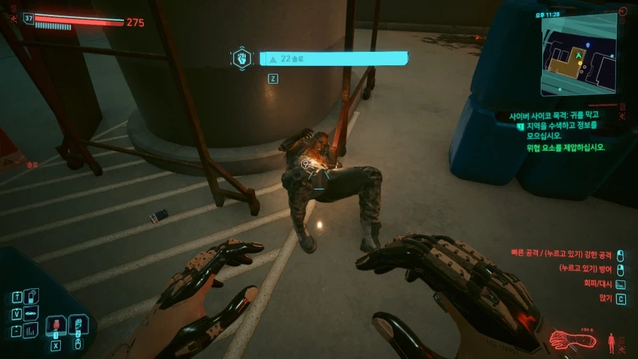 싸펑)오늘의 싸이버펑크_13.webp