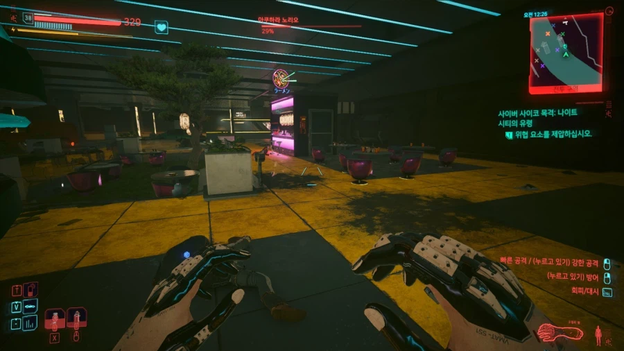 싸펑)오늘의 싸이버펑크_22.webp