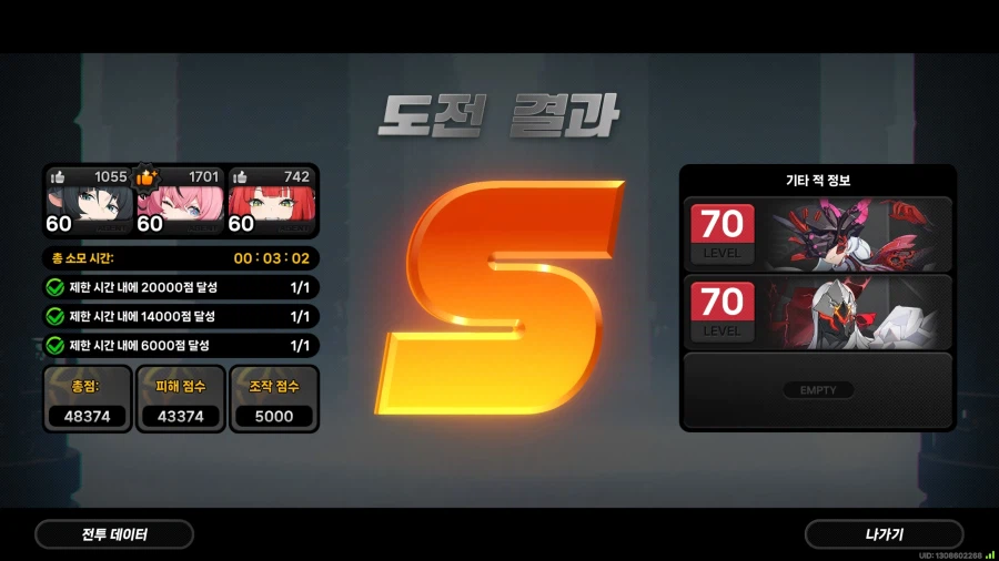 젠레스) 제인 아리아 유즈하로 제비유 넘기 성공_1.webp