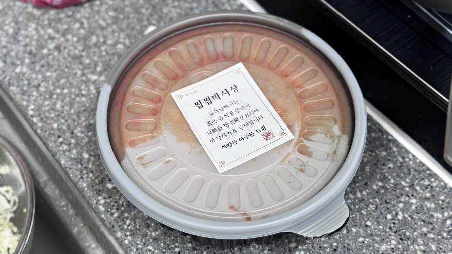 집에서 밥 먹습니다 - 분당 야탑, 인생아구찜_1.webp